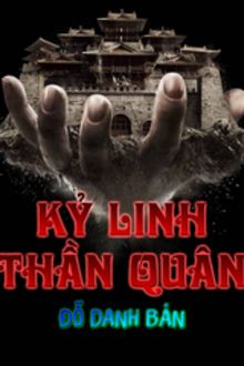 Kỷ Linh Thần Quân (1)